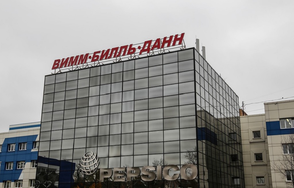 Вимм Билль Данн Официальный Сайт Магазин